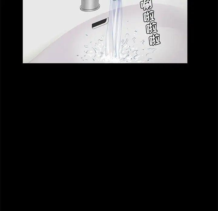 重新愛你第12话