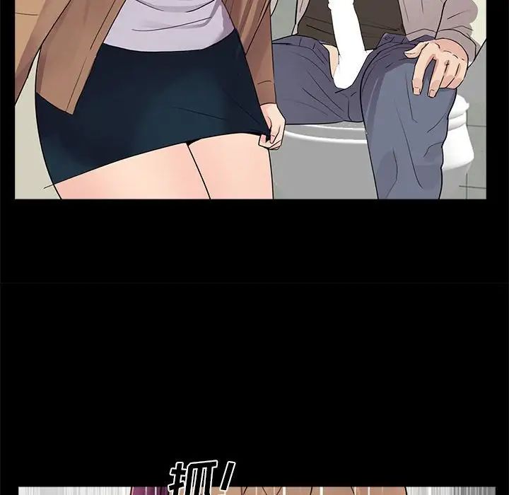 重新愛你第12话