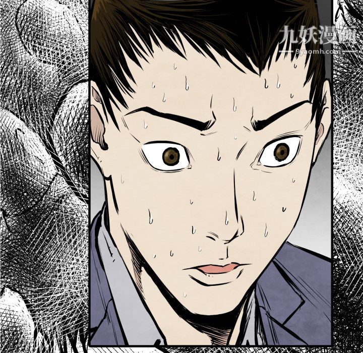 TWOMEN~共存第31话