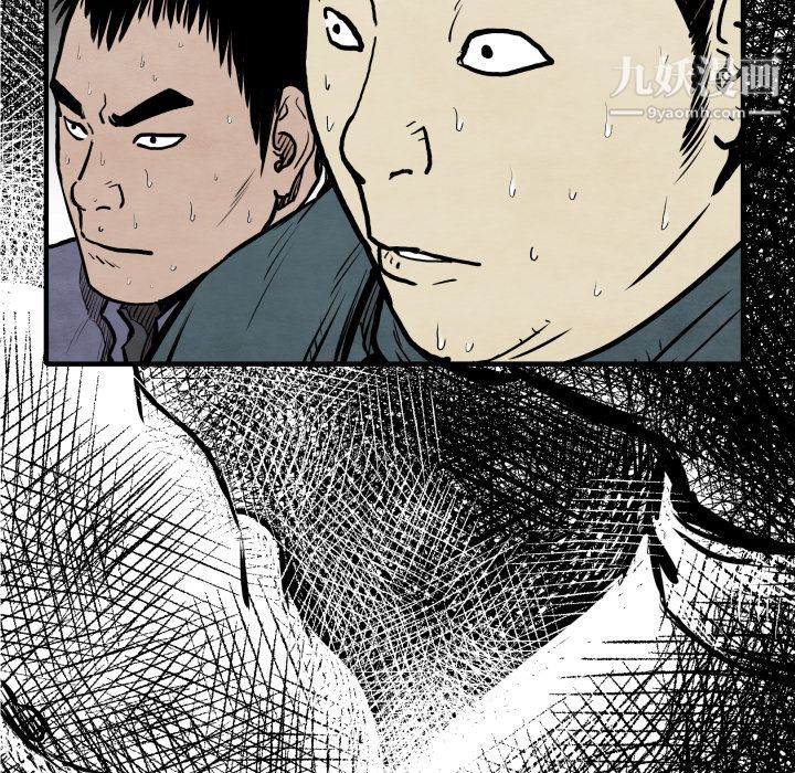 TWOMEN~共存第31话