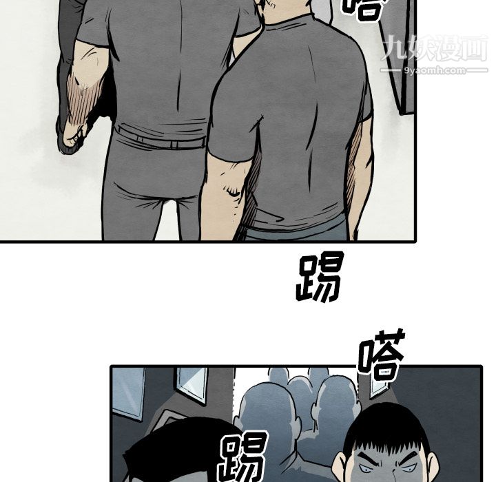 TWOMEN~共存第31话