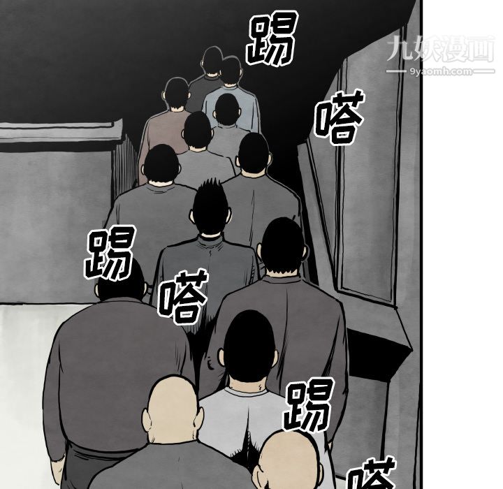 TWOMEN~共存第31話