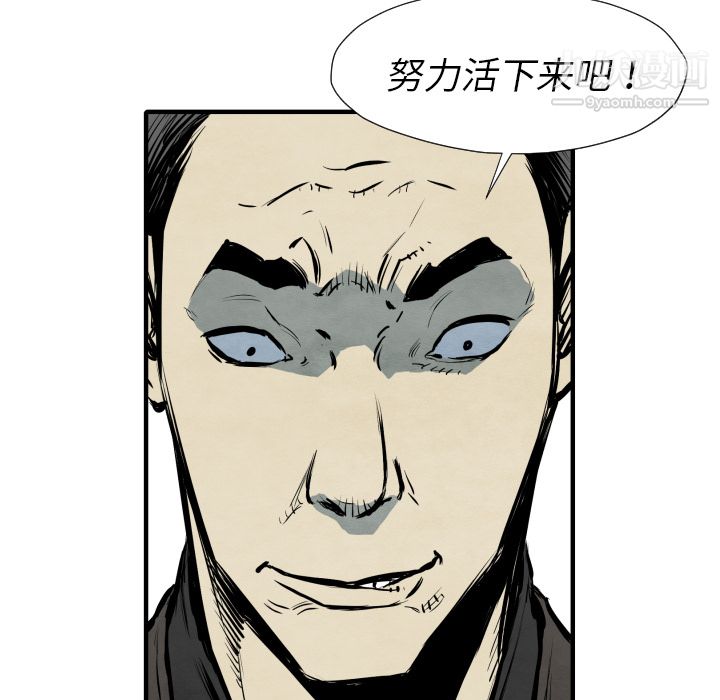 TWOMEN~共存第31話