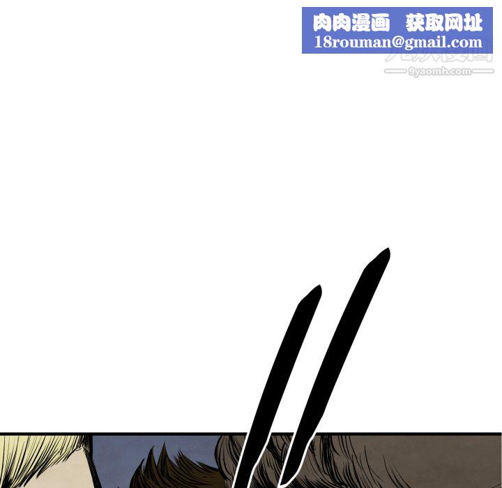 TWOMEN~共存第31話