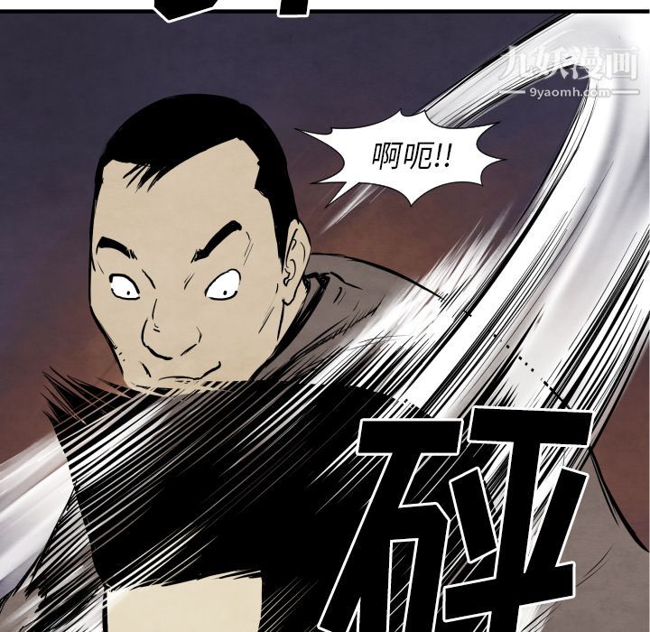 TWOMEN~共存第31话