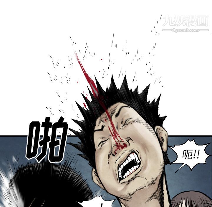 TWOMEN~共存第31话