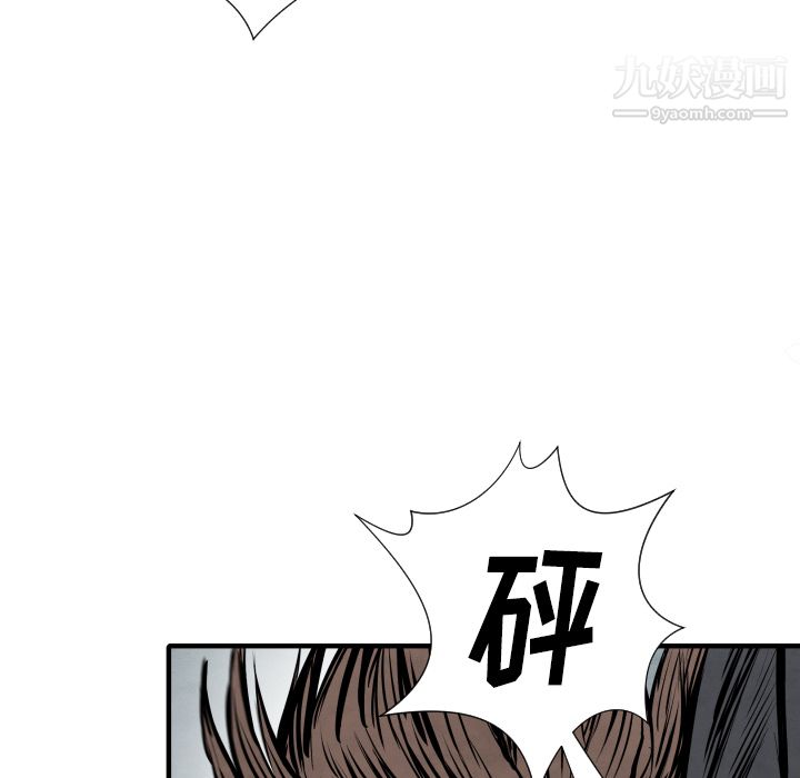 TWOMEN~共存第31话