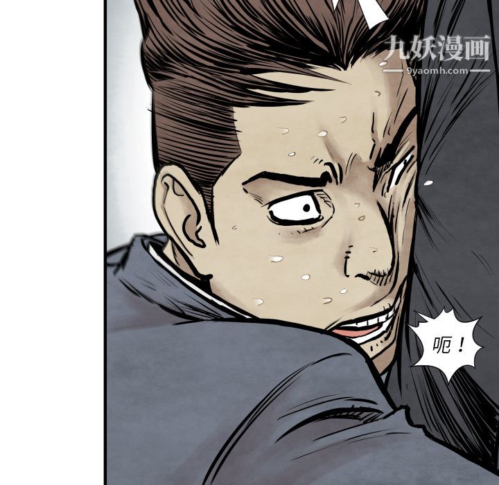 TWOMEN~共存第31话