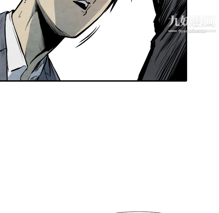 TWOMEN~共存第31话