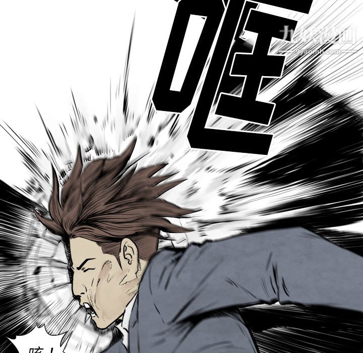 TWOMEN~共存第31话