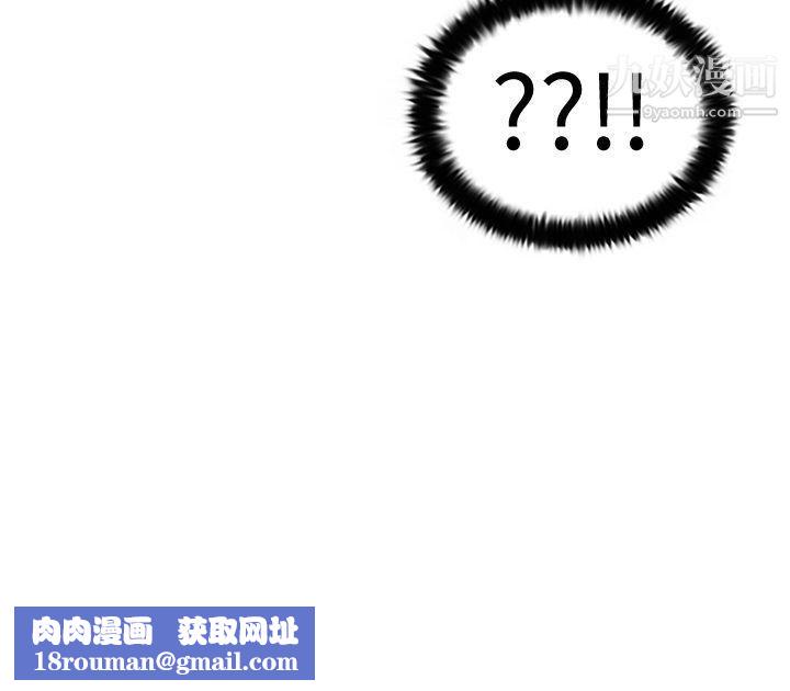 觉醒第5话-孤儿