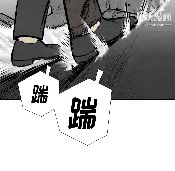 TWOMEN~共存第31话