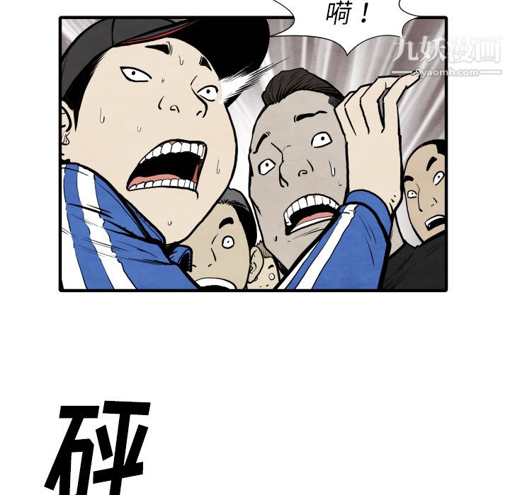 TWOMEN~共存第31話