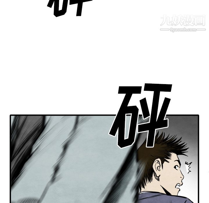 TWOMEN~共存第31话