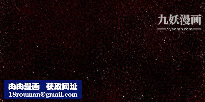 TWOMEN~共存第31话