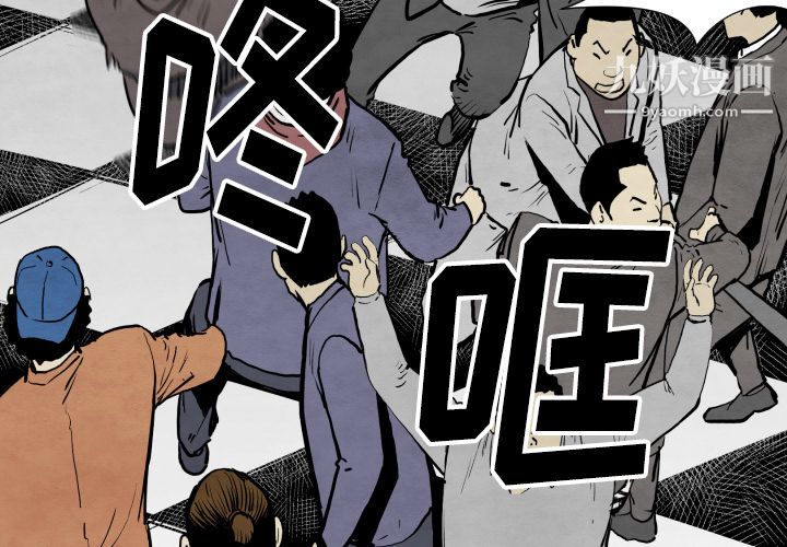 TWOMEN~共存第32话