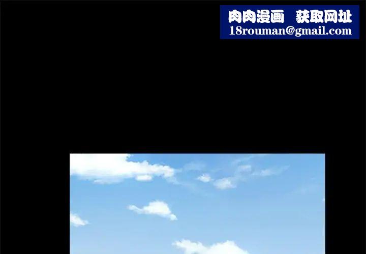 重新愛你第14话