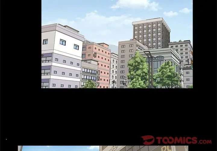 重新愛你第14话