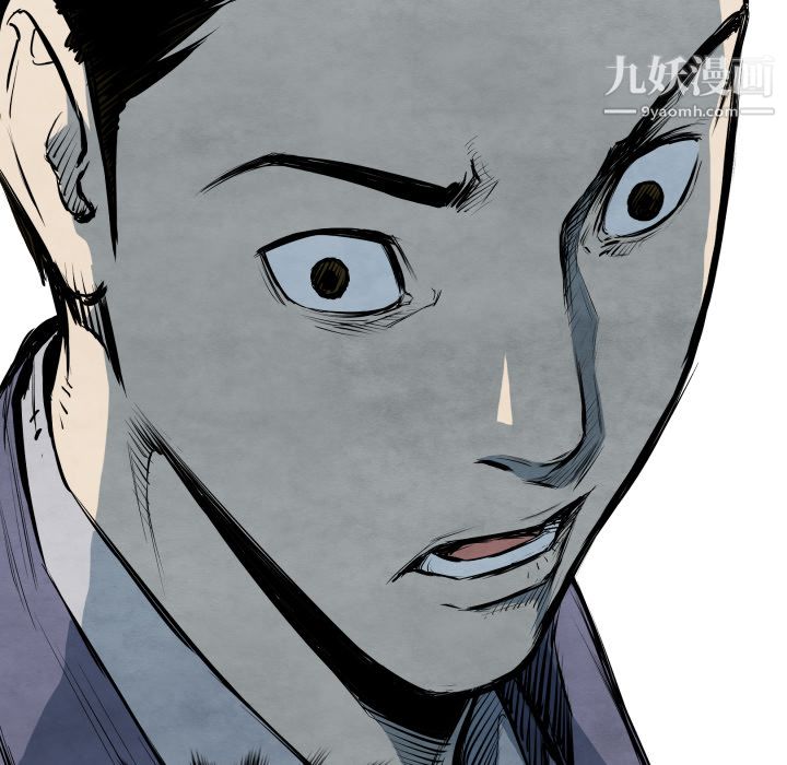 TWOMEN~共存第32话