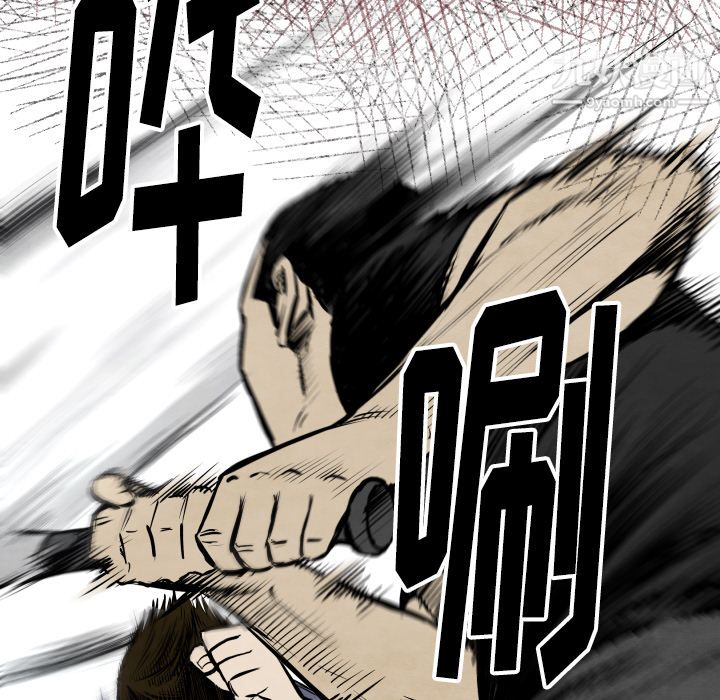 TWOMEN~共存第32話