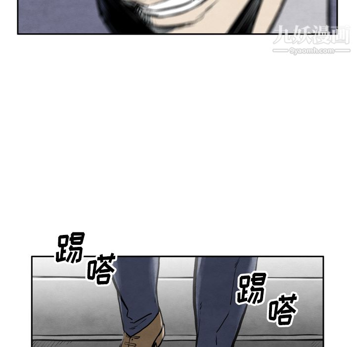 TWOMEN~共存第32话