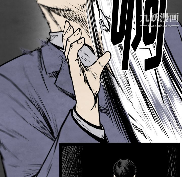 TWOMEN~共存第32話