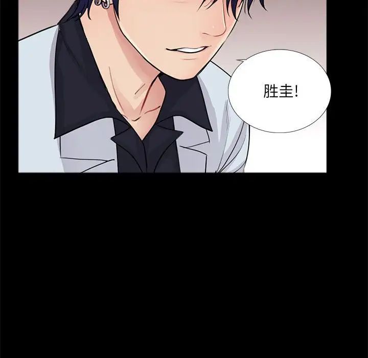 重新愛你第14话