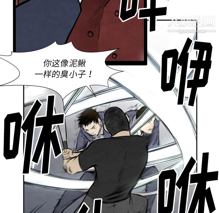 TWOMEN~共存第32话