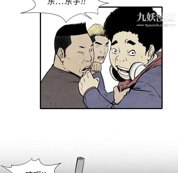 TWOMEN~共存第32话