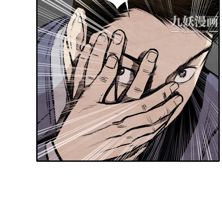 TWOMEN~共存第32話