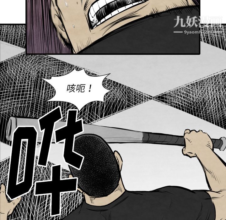 TWOMEN~共存第32话