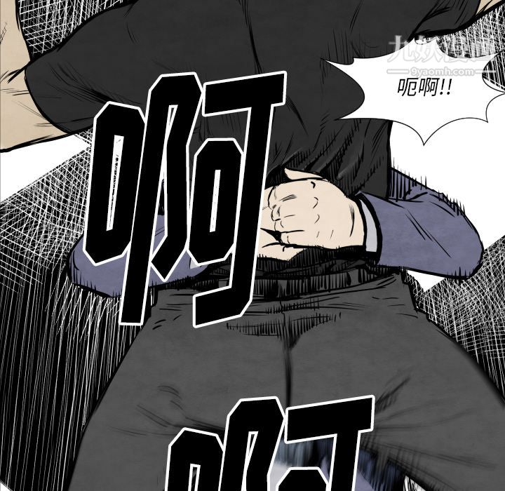 TWOMEN~共存第32话