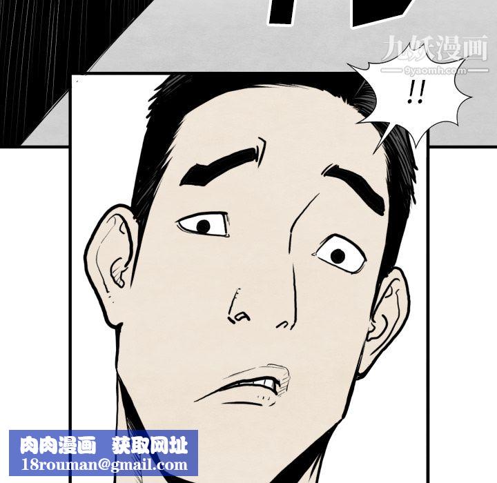 TWOMEN~共存第32话