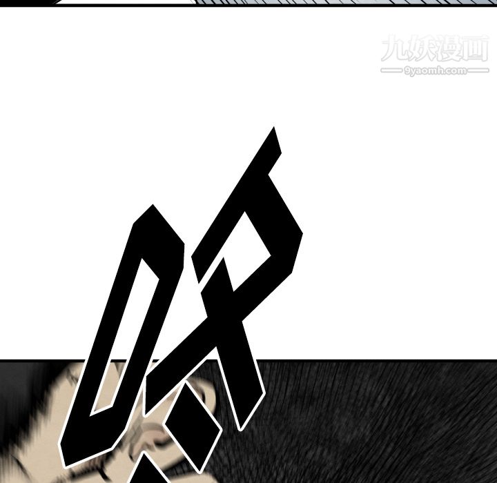 TWOMEN~共存第32话