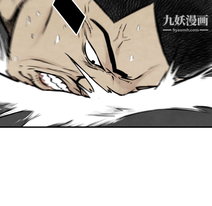 TWOMEN~共存第32話