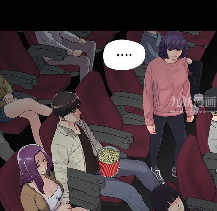 重新愛你第14话