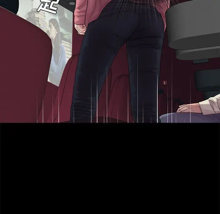 重新爱你第14话