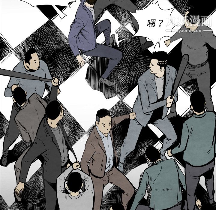 TWOMEN~共存第32話