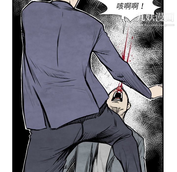 TWOMEN~共存第32话