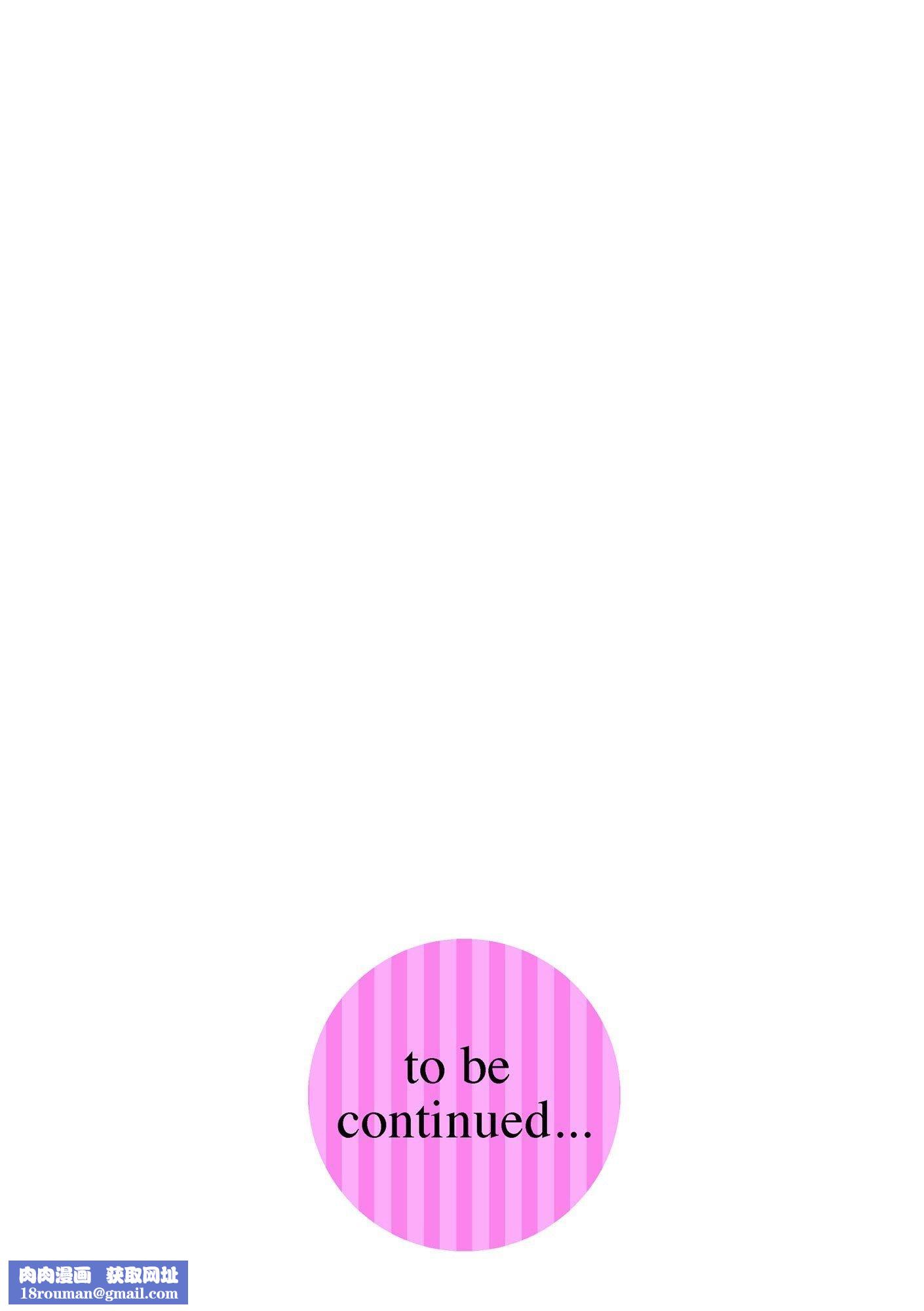 相姦癥候群～仆だけの雌母～第6话