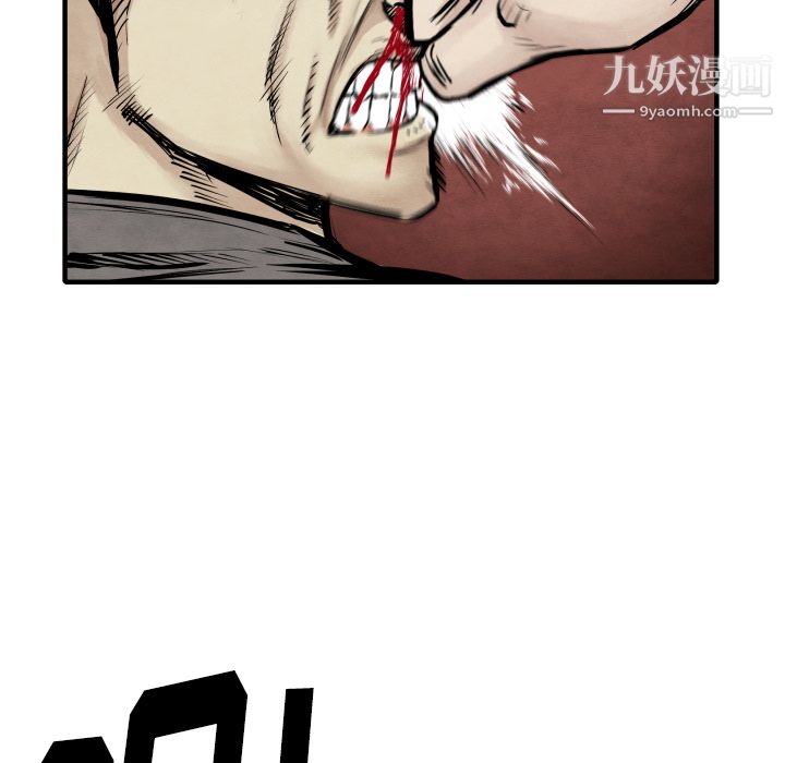 TWOMEN~共存第32話