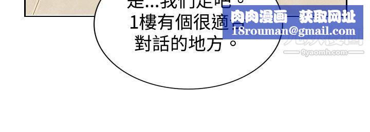 觉醒第9话-战友