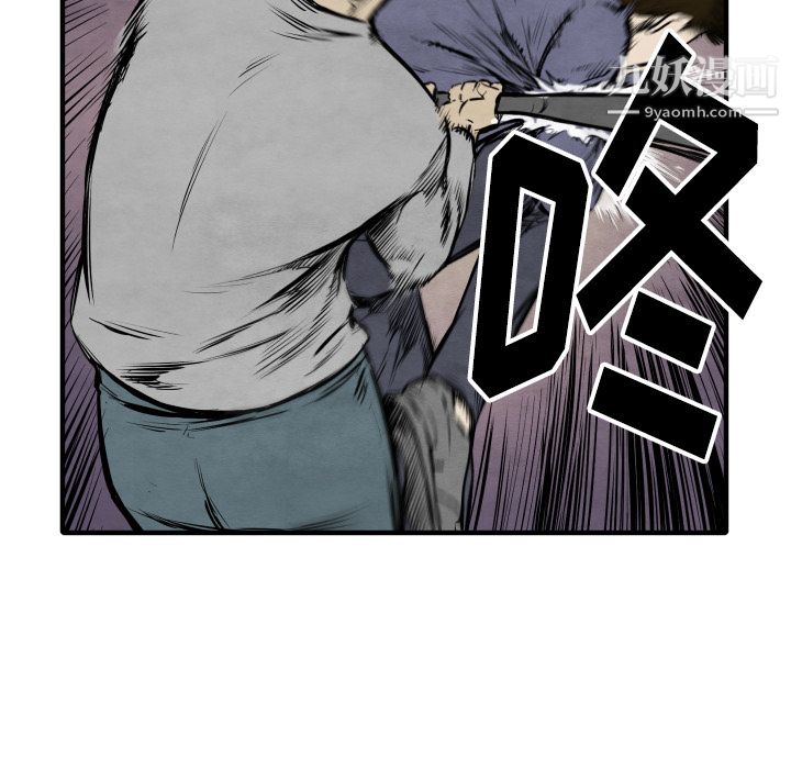 TWOMEN~共存第32话