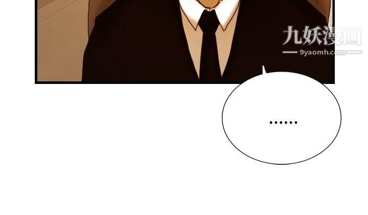 觉醒第9话-战友