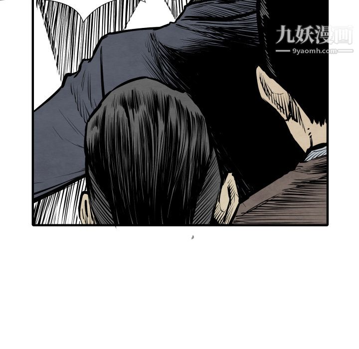 TWOMEN~共存第32话