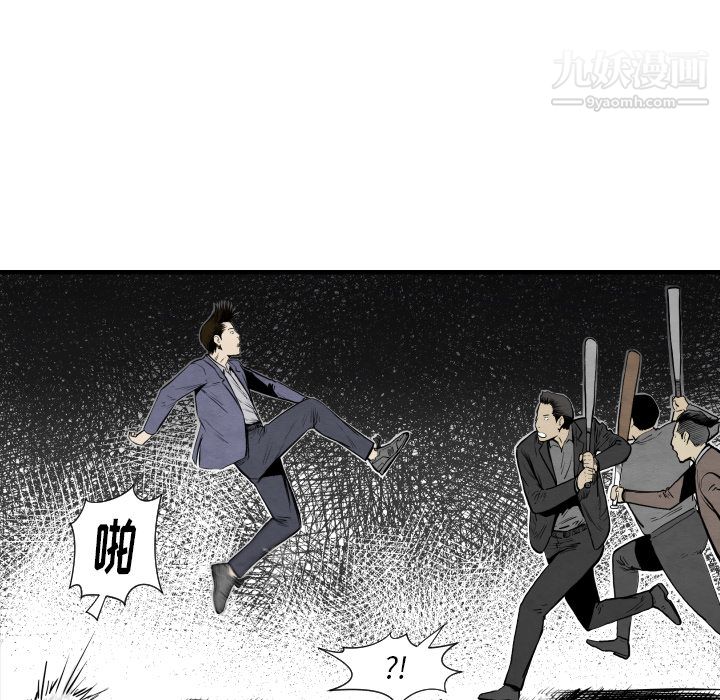 TWOMEN~共存第32话