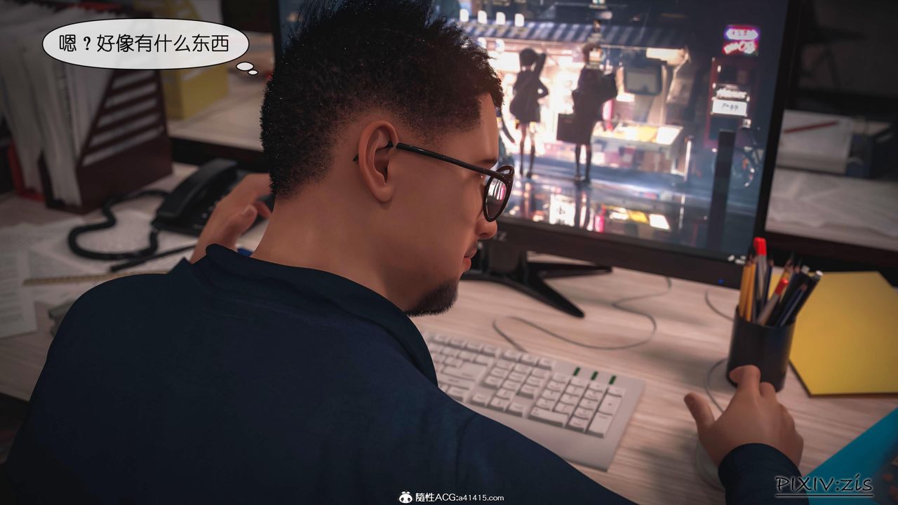 [3D]女总裁的转变第01话