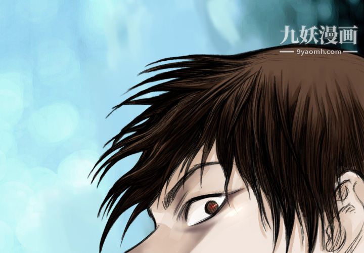 TWOMEN~共存第33话