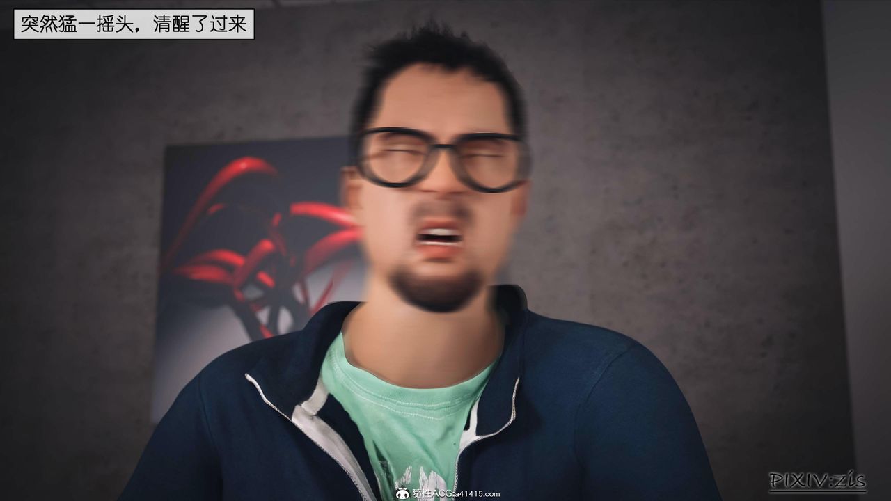 [3D]女总裁的转变第01话