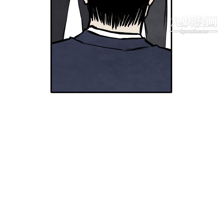 TWOMEN~共存第33话